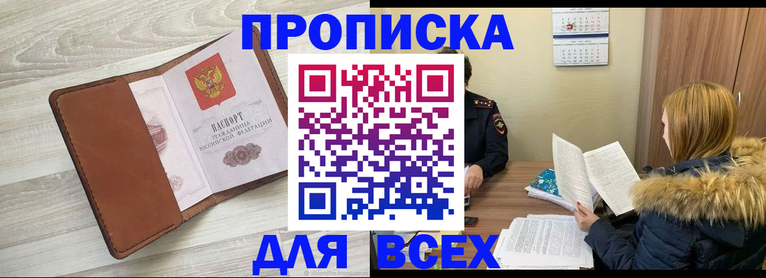 пропишу в квартире в Кохме